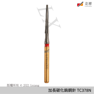 加長碳化鎢鋼針 TC378N